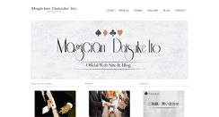 Desktop Screenshot of magiciandaisuke.com